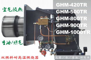 电热水 炉是一种大型 的商用电热水器